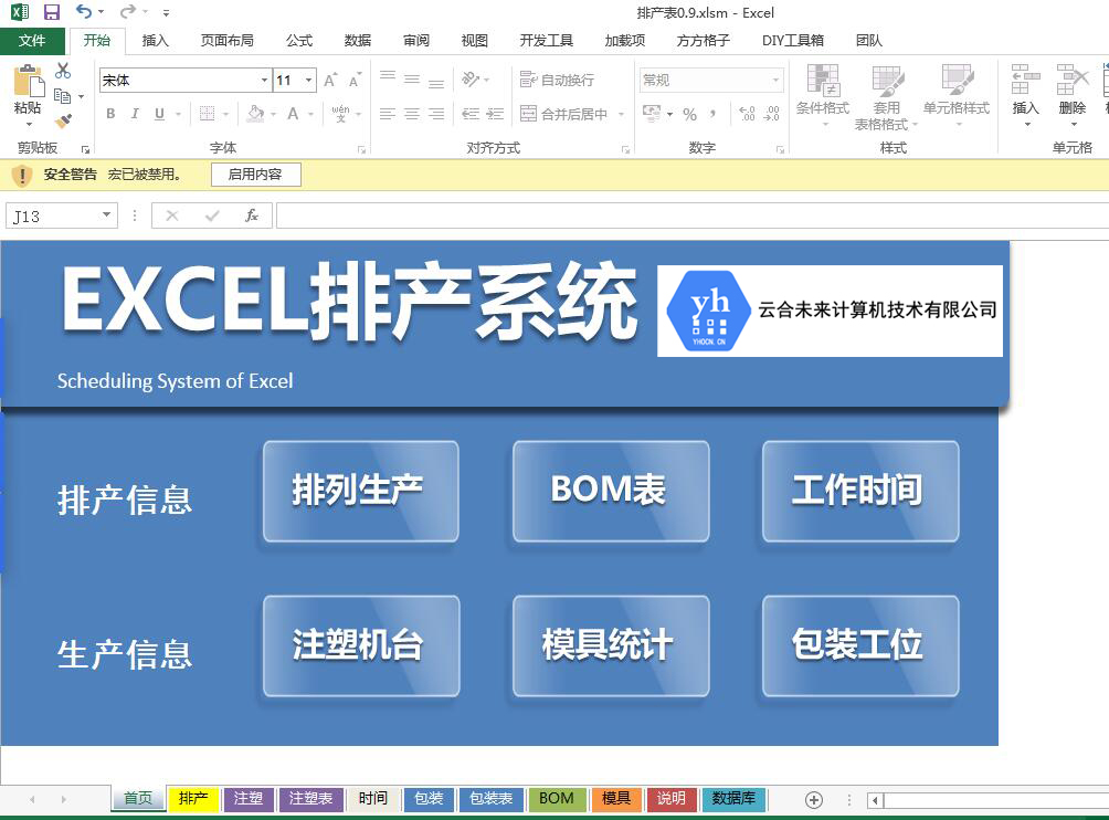 �Ůaϵ�y(t��ng)�D 